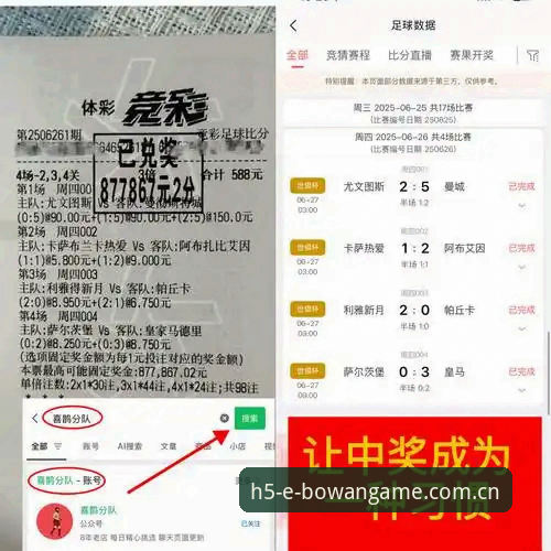 博万体育功能详解 博万体育功能详解:技术评测视角下的全面功能解析报告