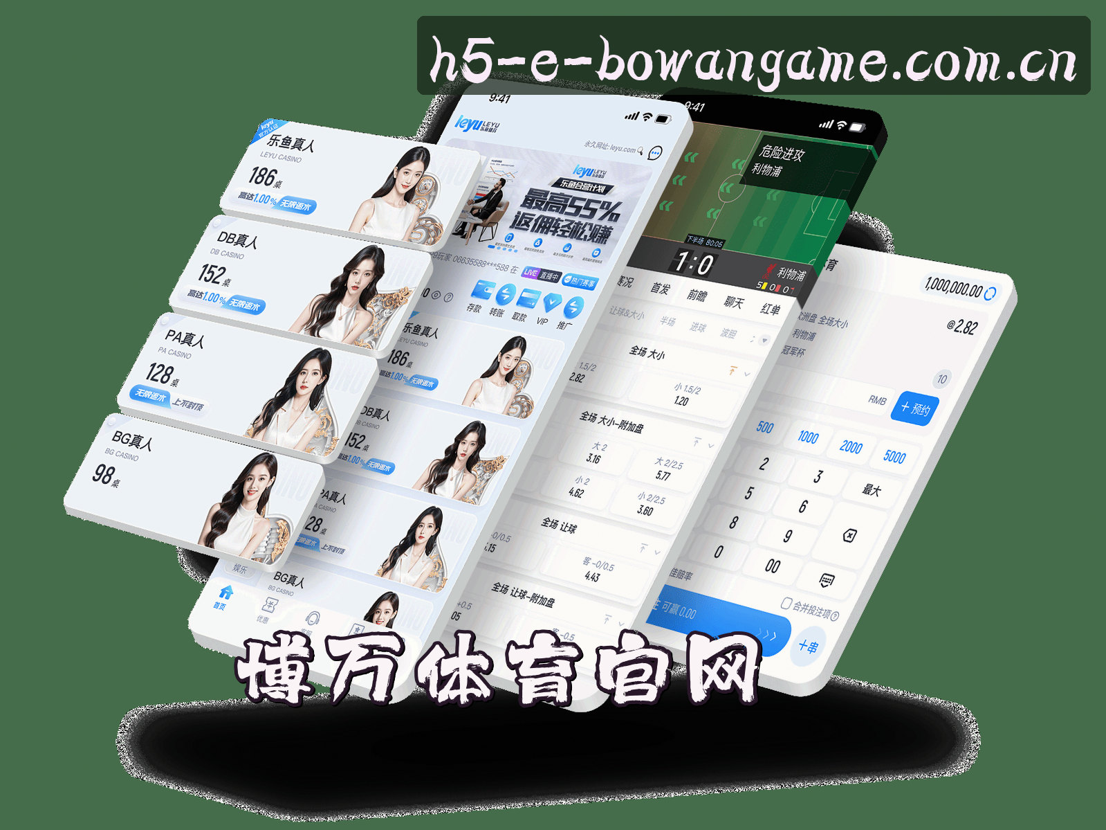 关于【官方】博万体育APP官网